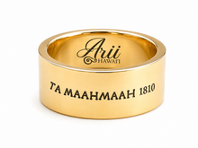 Load image into Gallery viewer, Kamehameha ʻAhuʻula Ring
